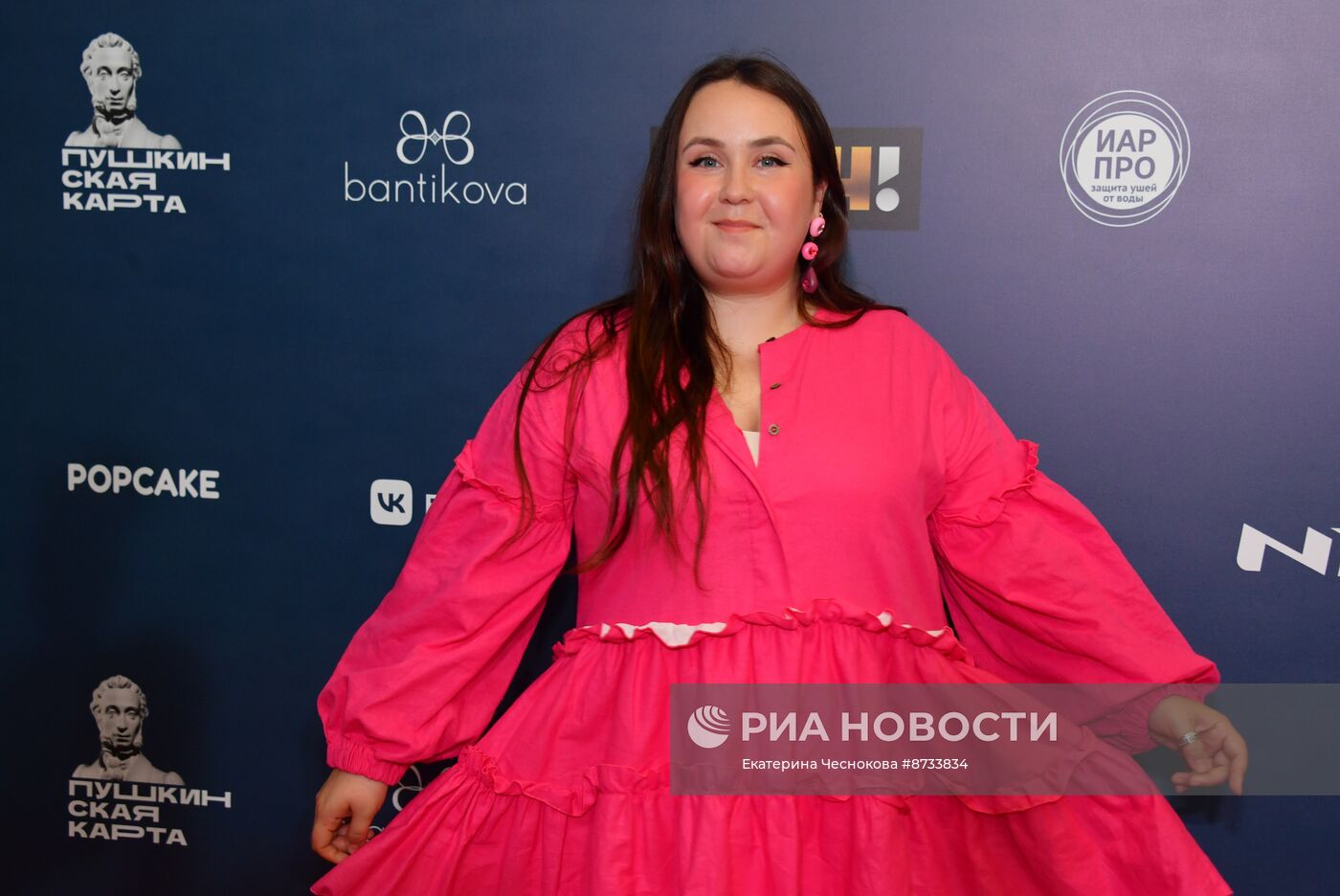 Премьера фильма "В потоке трех стихий"