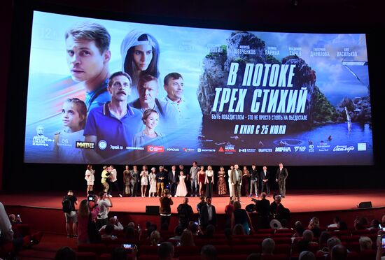 Премьера фильма "В потоке трех стихий"
