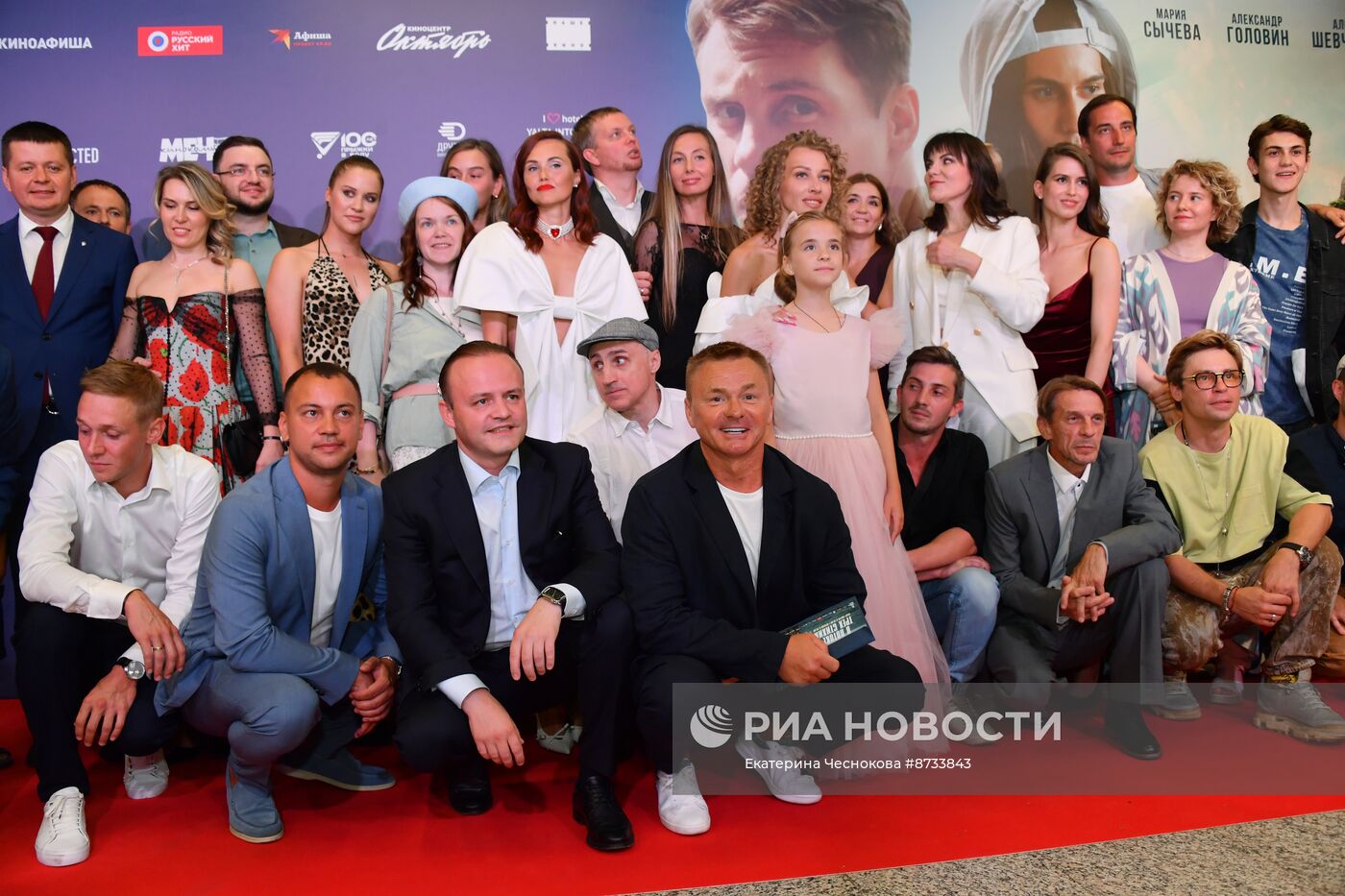 Премьера фильма "В потоке трех стихий"