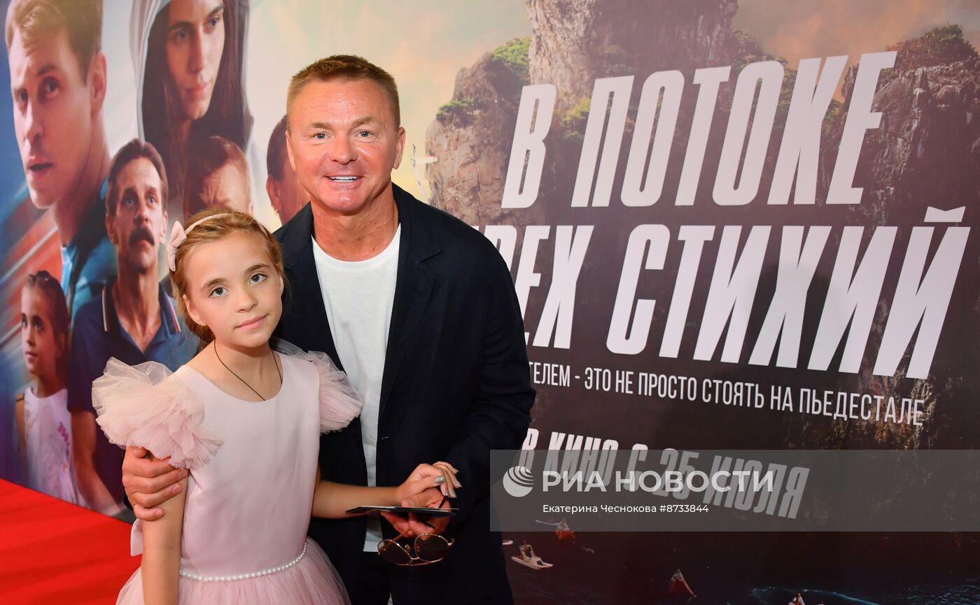 Премьера фильма "В потоке трех стихий"