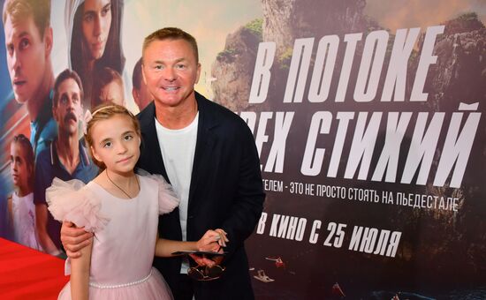 Премьера фильма "В потоке трех стихий"