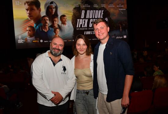 Премьера фильма "В потоке трех стихий"