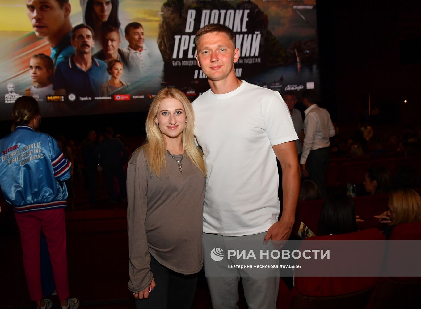 Премьера фильма "В потоке трех стихий"