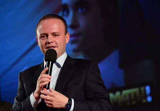 Премьера фильма "В потоке трех стихий"