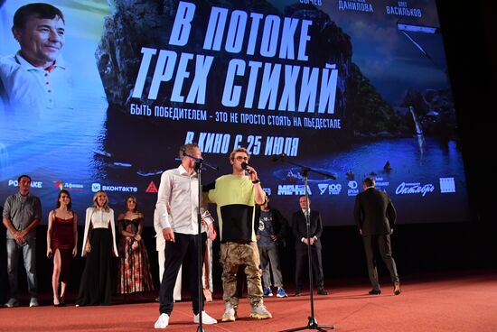Премьера фильма "В потоке трех стихий"