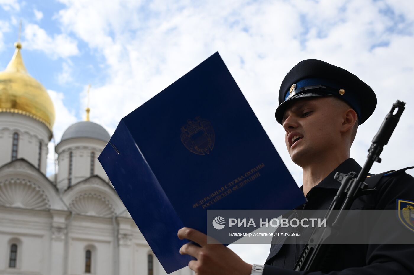 Церемония приведения к присяге новобранцев Президентского полка ФСО России