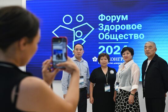 Форум "Здоровое общество"