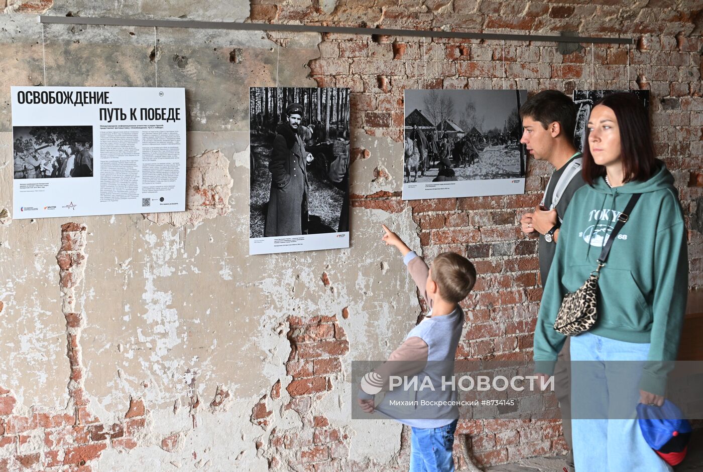 Открытие фотовыставки "Освобождение. Путь к Победе" в Бресте