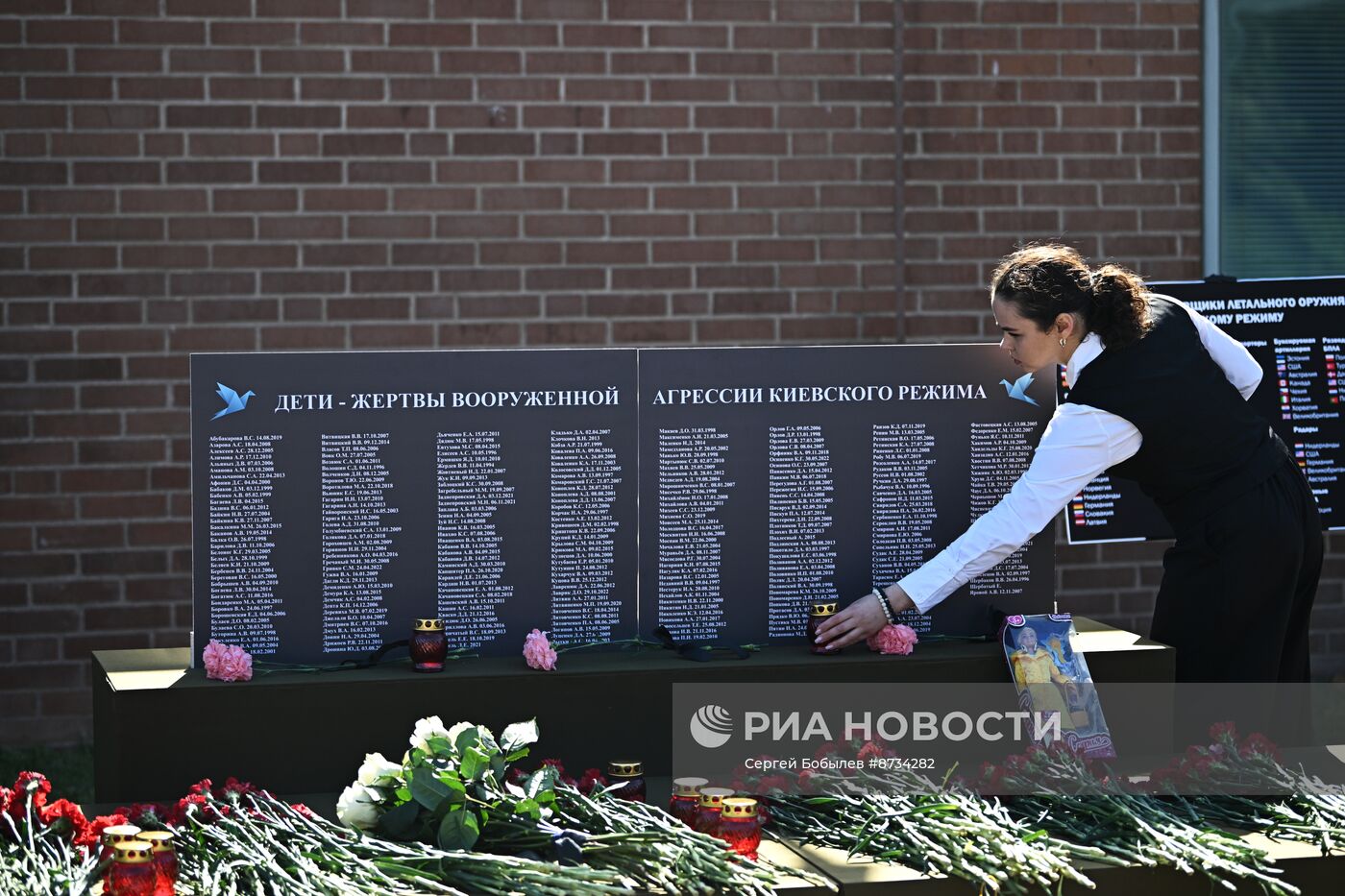 Акция в память о погибших детях Донбасса в Москве