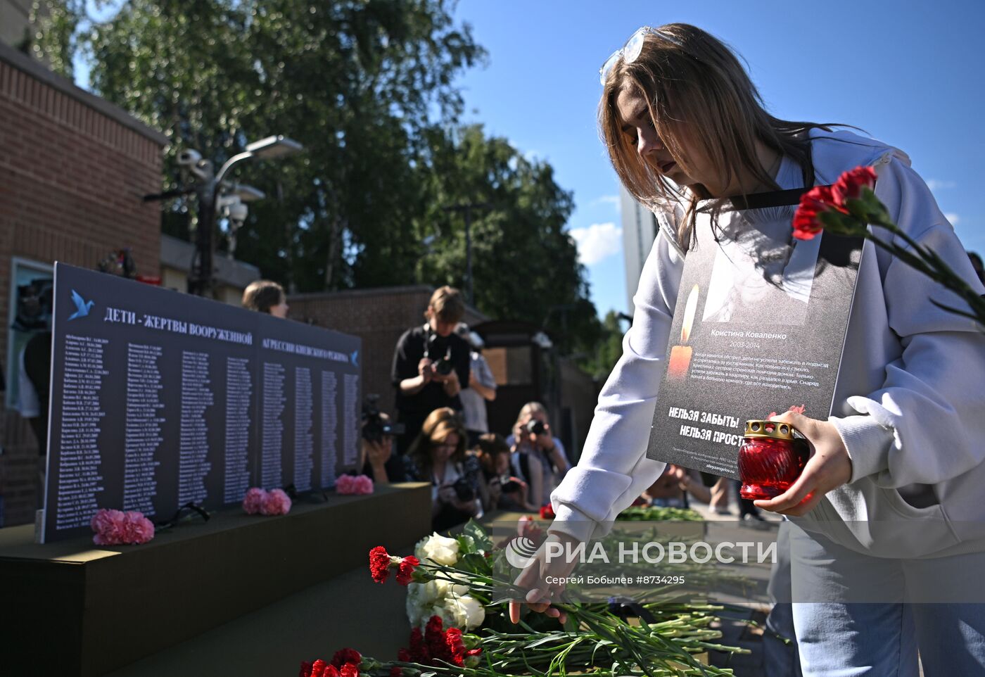 Акция в память о погибших детях Донбасса в Москве