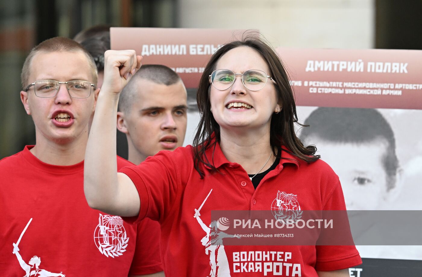 Акция в память о погибших детях Донбасса в Москве