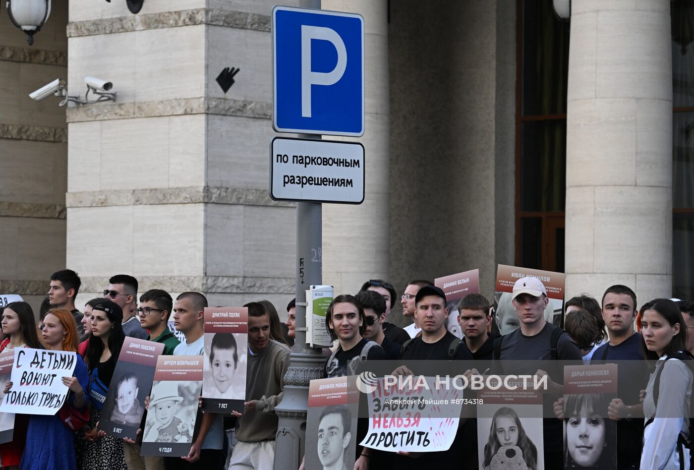 Акция в память о погибших детях Донбасса в Москве