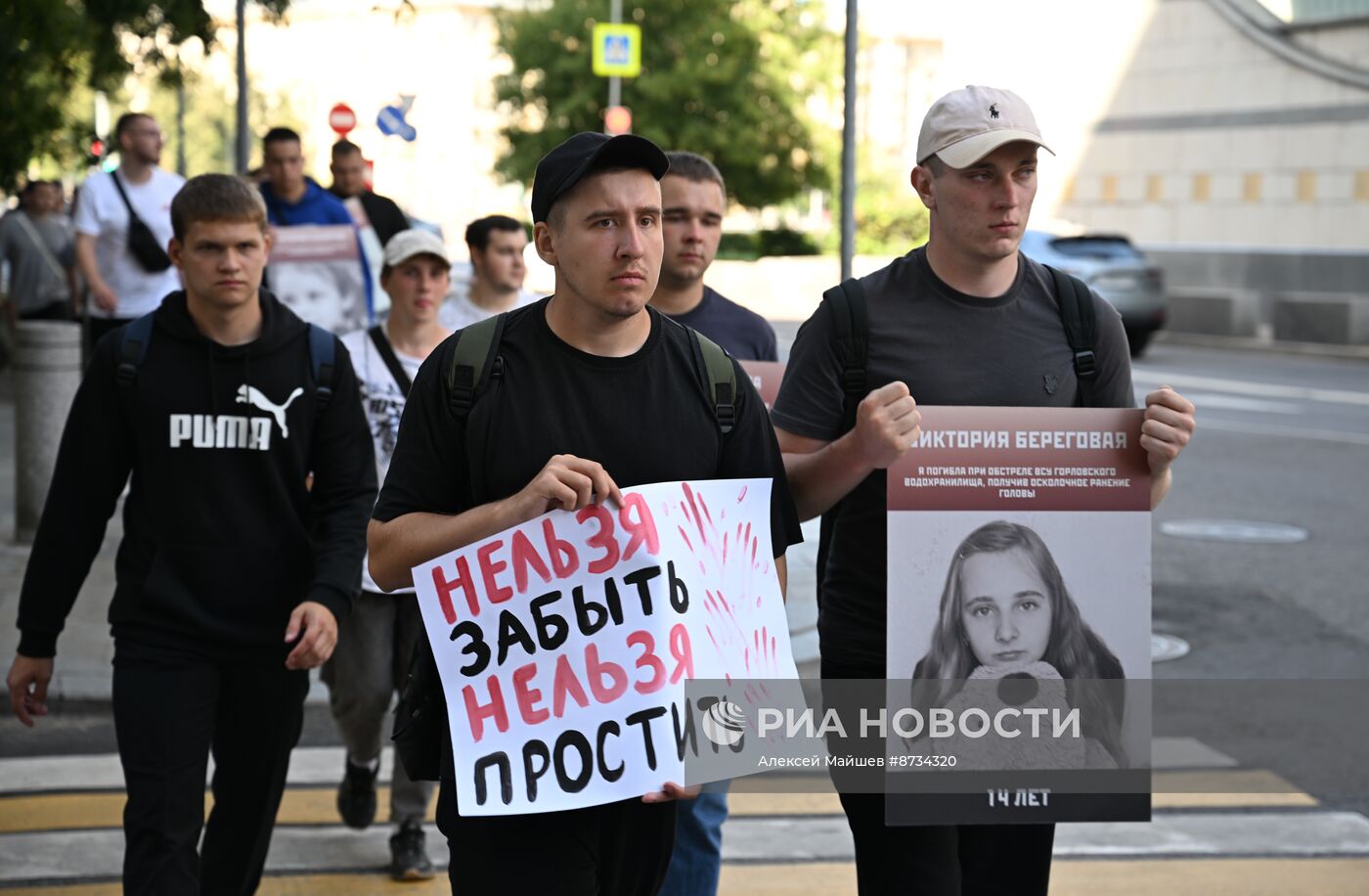 Акция в память о погибших детях Донбасса в Москве