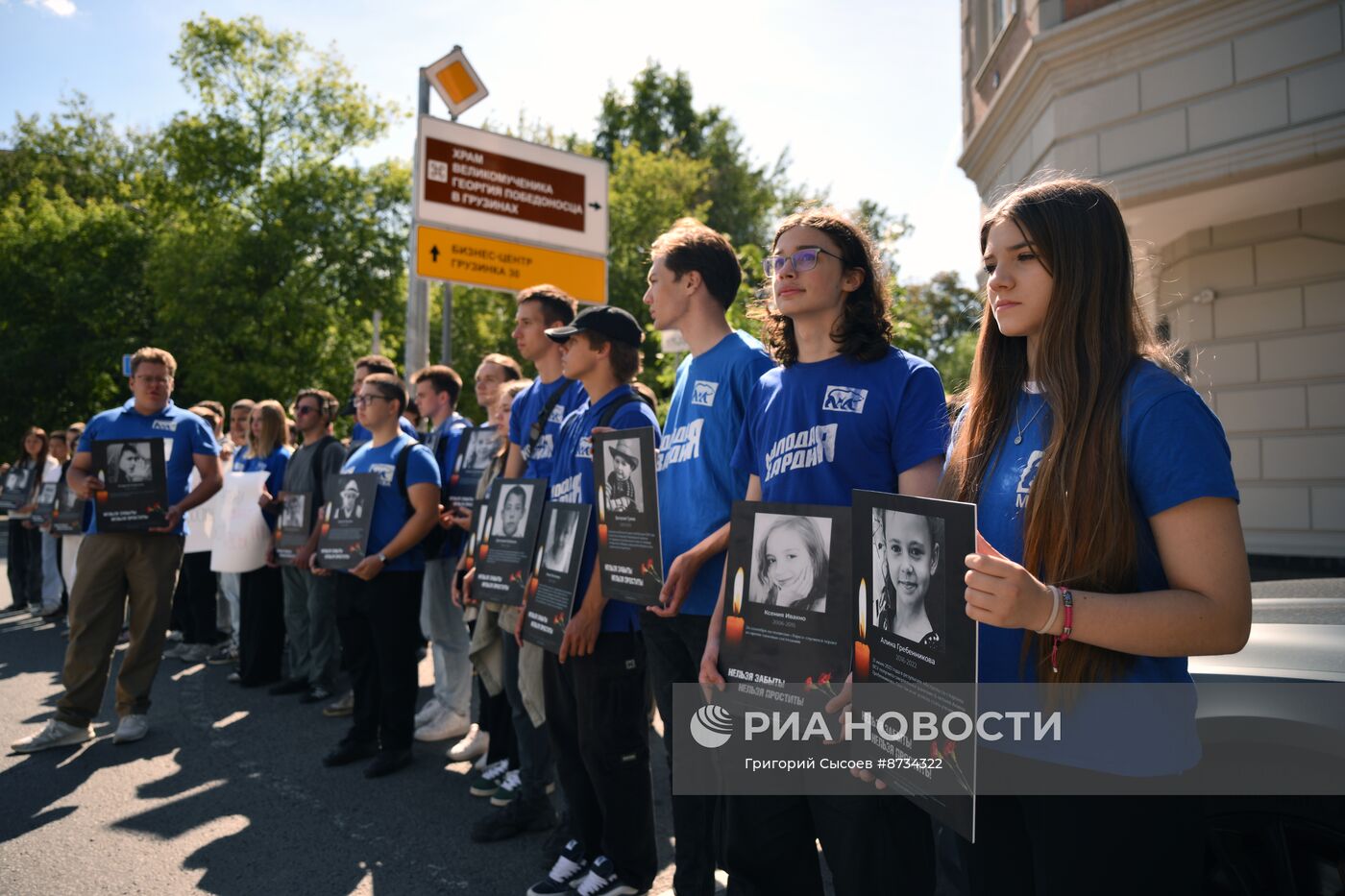 Акция в память о погибших детях Донбасса в Москве