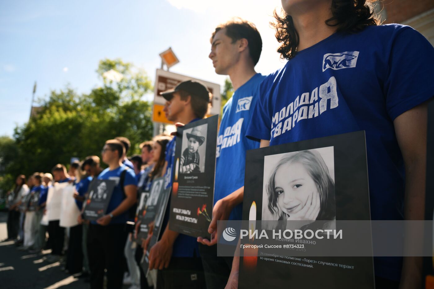 Акция в память о погибших детях Донбасса в Москве