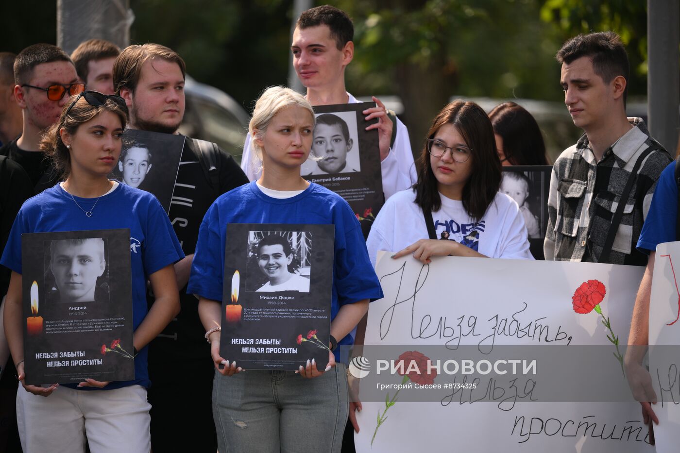 Акция в память о погибших детях Донбасса в Москве