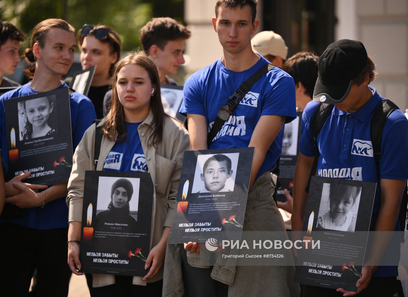 Акция в память о погибших детях Донбасса в Москве