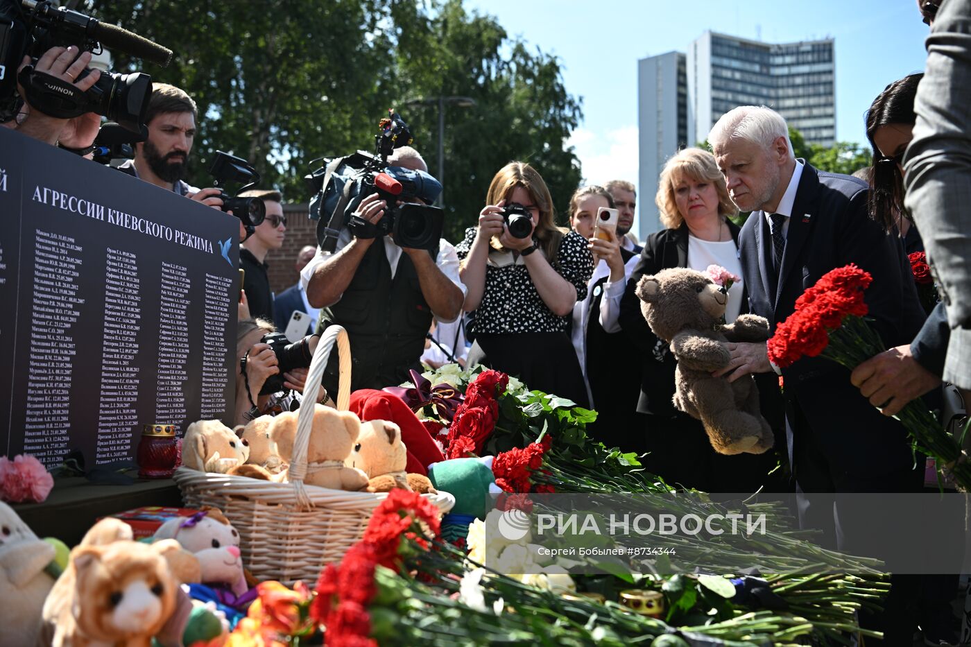 Акция в память о погибших детях Донбасса в Москве