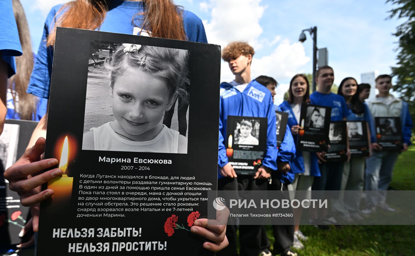 Акция в память о погибших детях Донбасса в Москве