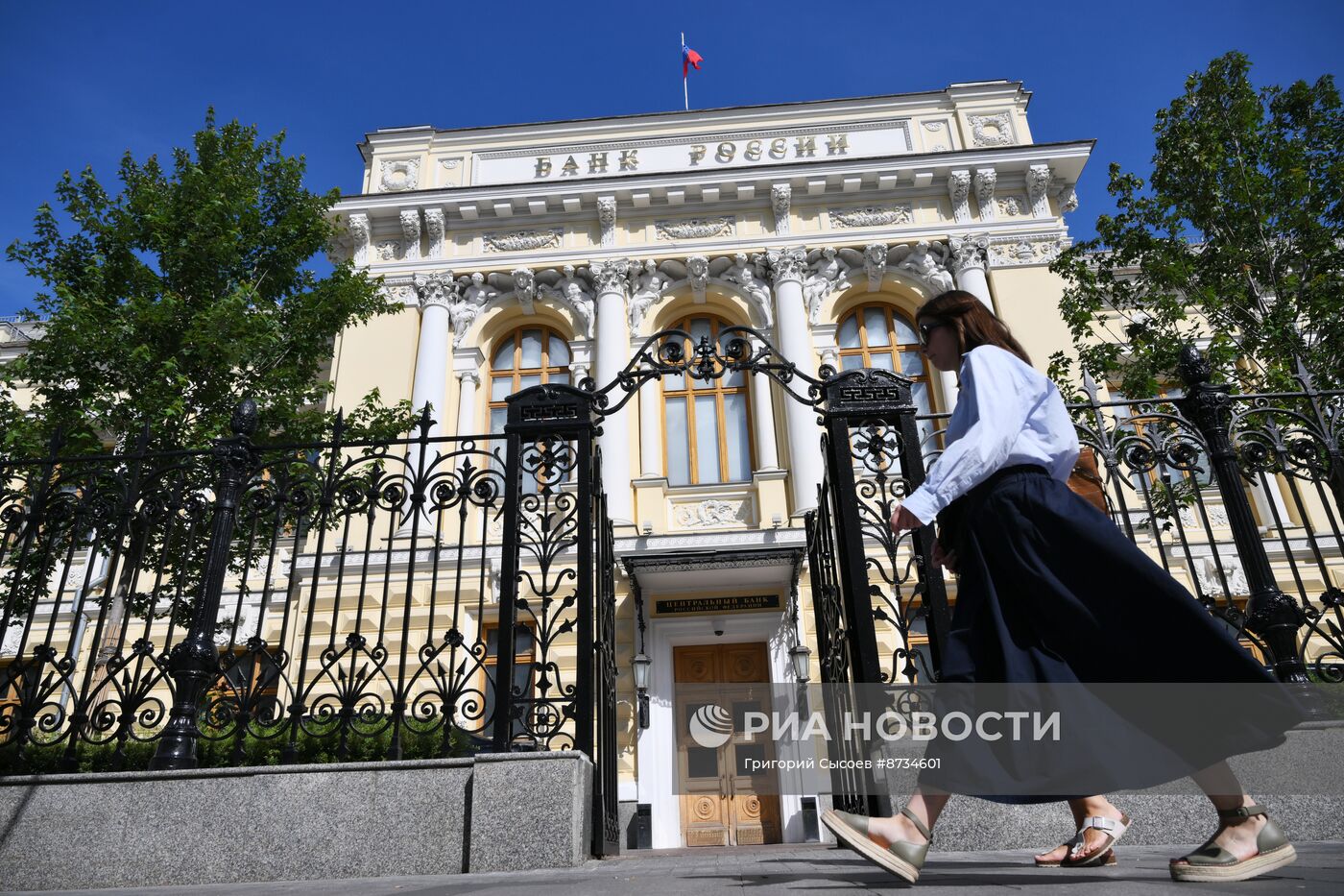 Здание Центрального банка России 