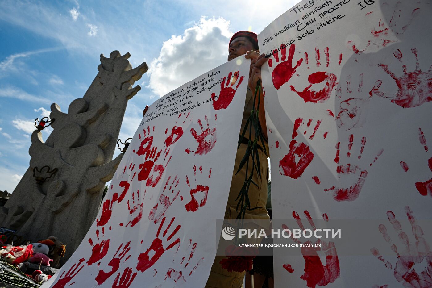 Акции памяти погибших детей Донбасса