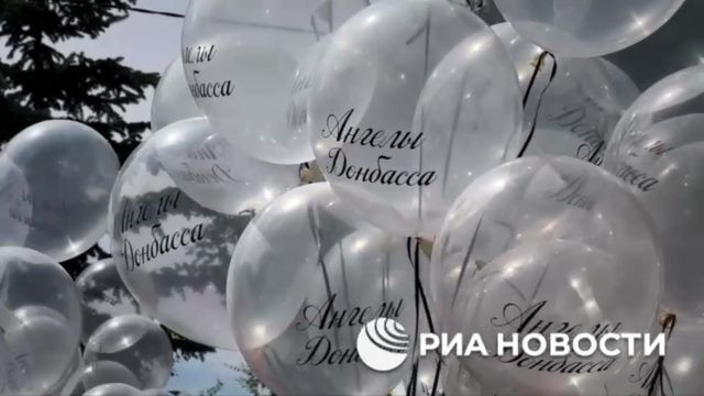 В Донецке ко Дню памяти детей - жертв войны в Донбассе запустили в небо тысячу шаров с надписью "Ангелы Донбасса"