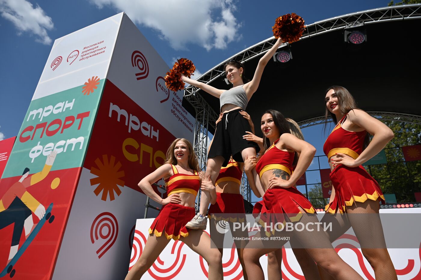 Фестиваль "ТранСпортфест"