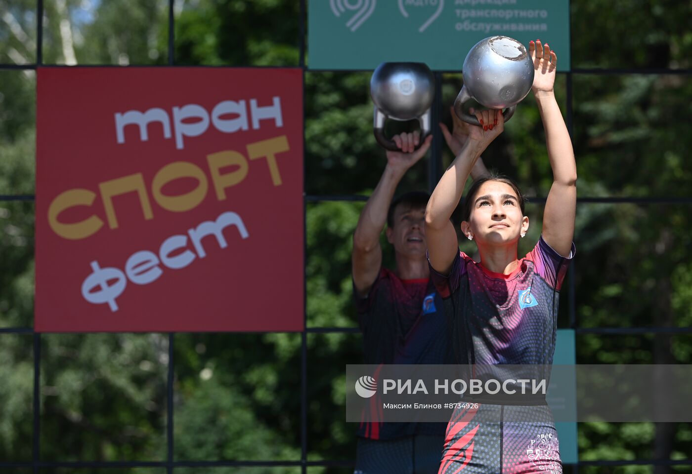 Фестиваль "ТранСпортфест"