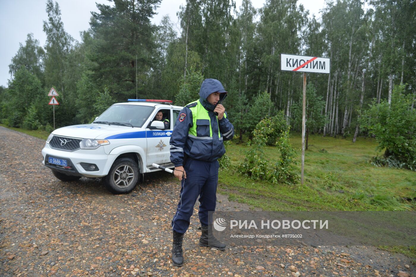 Последствия прорыва дамбы в Челябинской области 