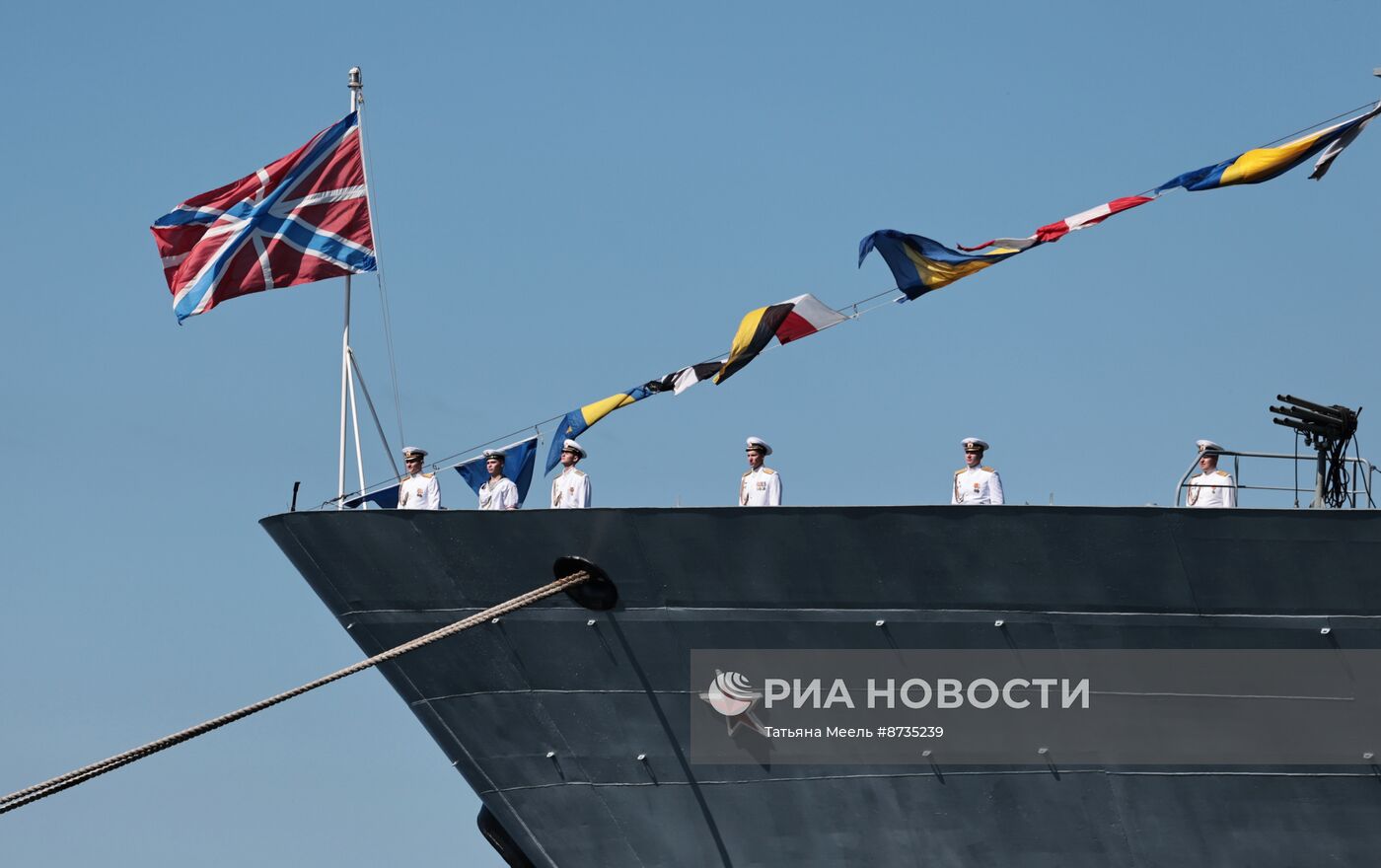 Празднование Дня ВМФ в регионах России