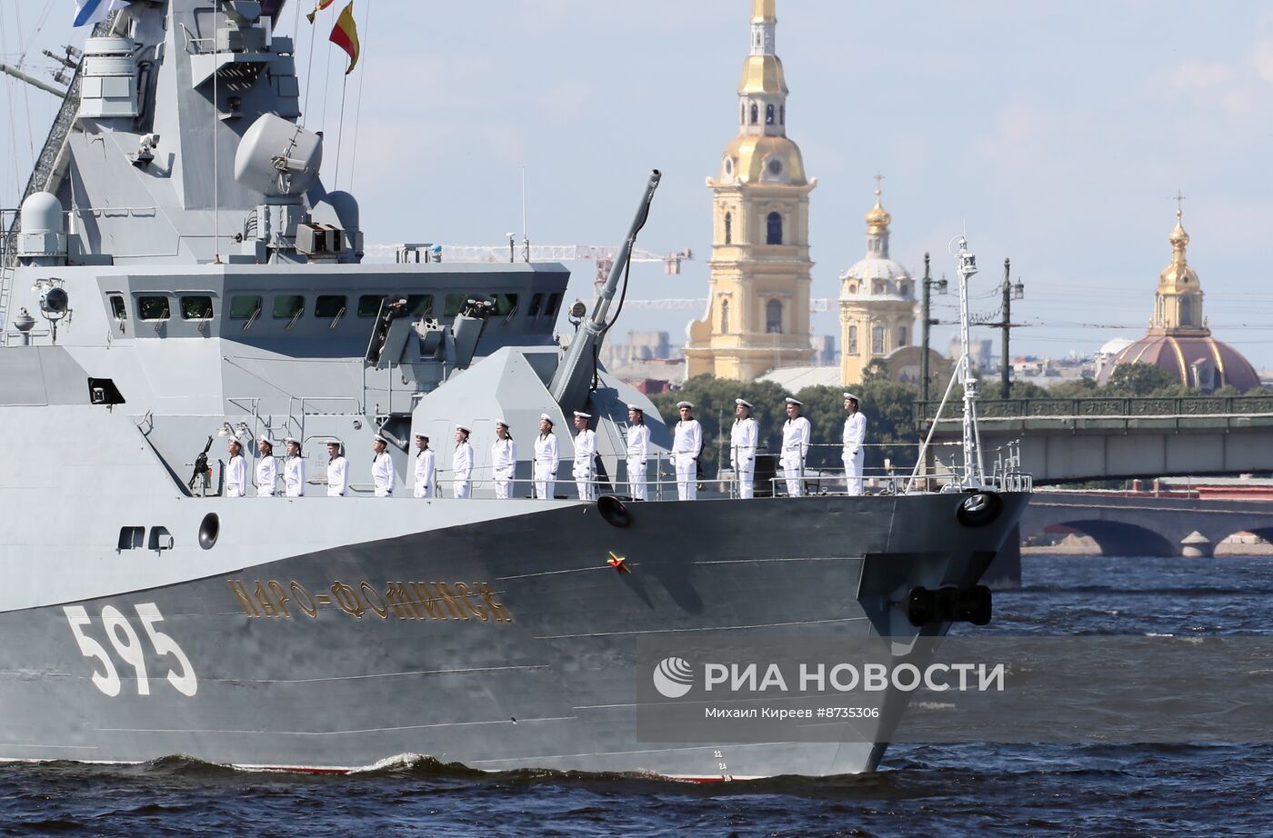 Празднование Дня ВМФ в Санкт-Петербурге