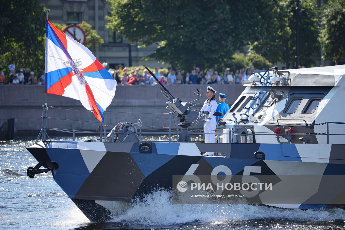 Празднование Дня ВМФ в Санкт-Петербурге