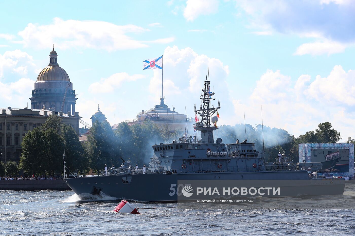 Празднование Дня ВМФ в Санкт-Петербурге