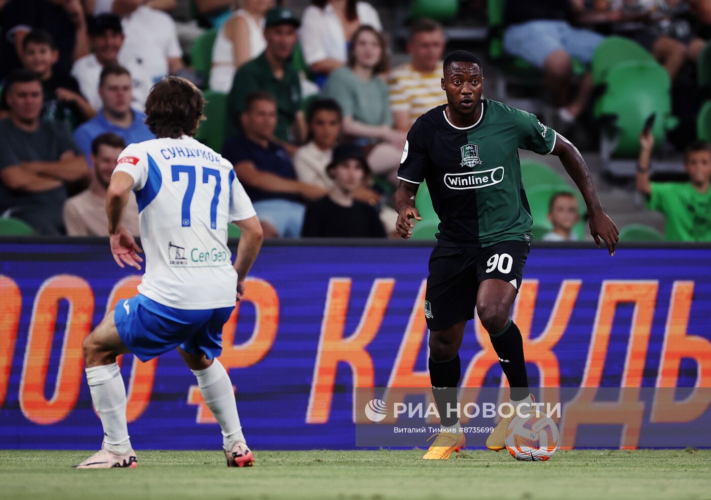 Футбол. РПЛ. Матч "Краснодар" - "Динамо Мх"