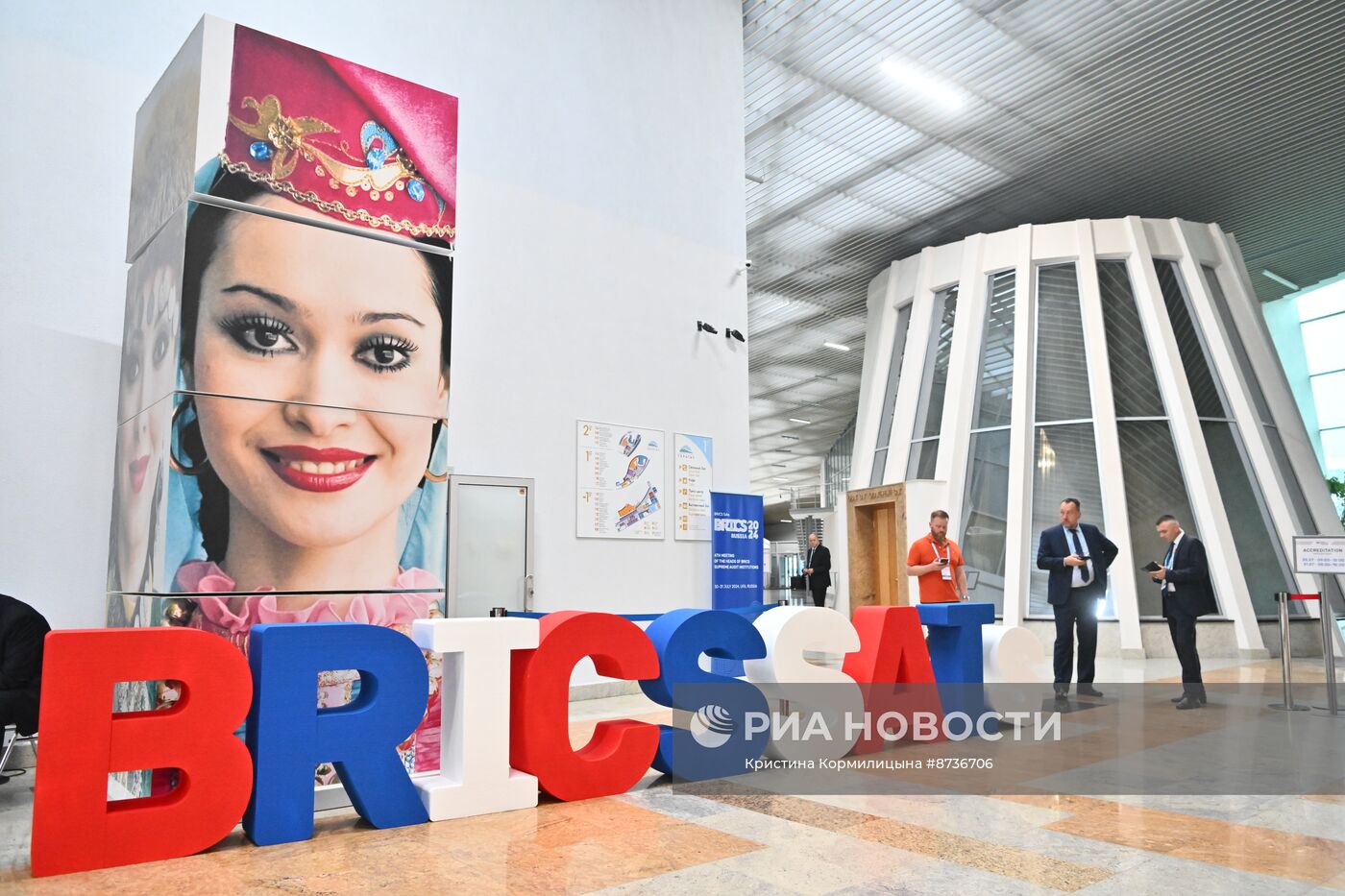 Круглый стол по обмену опытом на тему "Аудит на региональном и муниципальном уровнях"