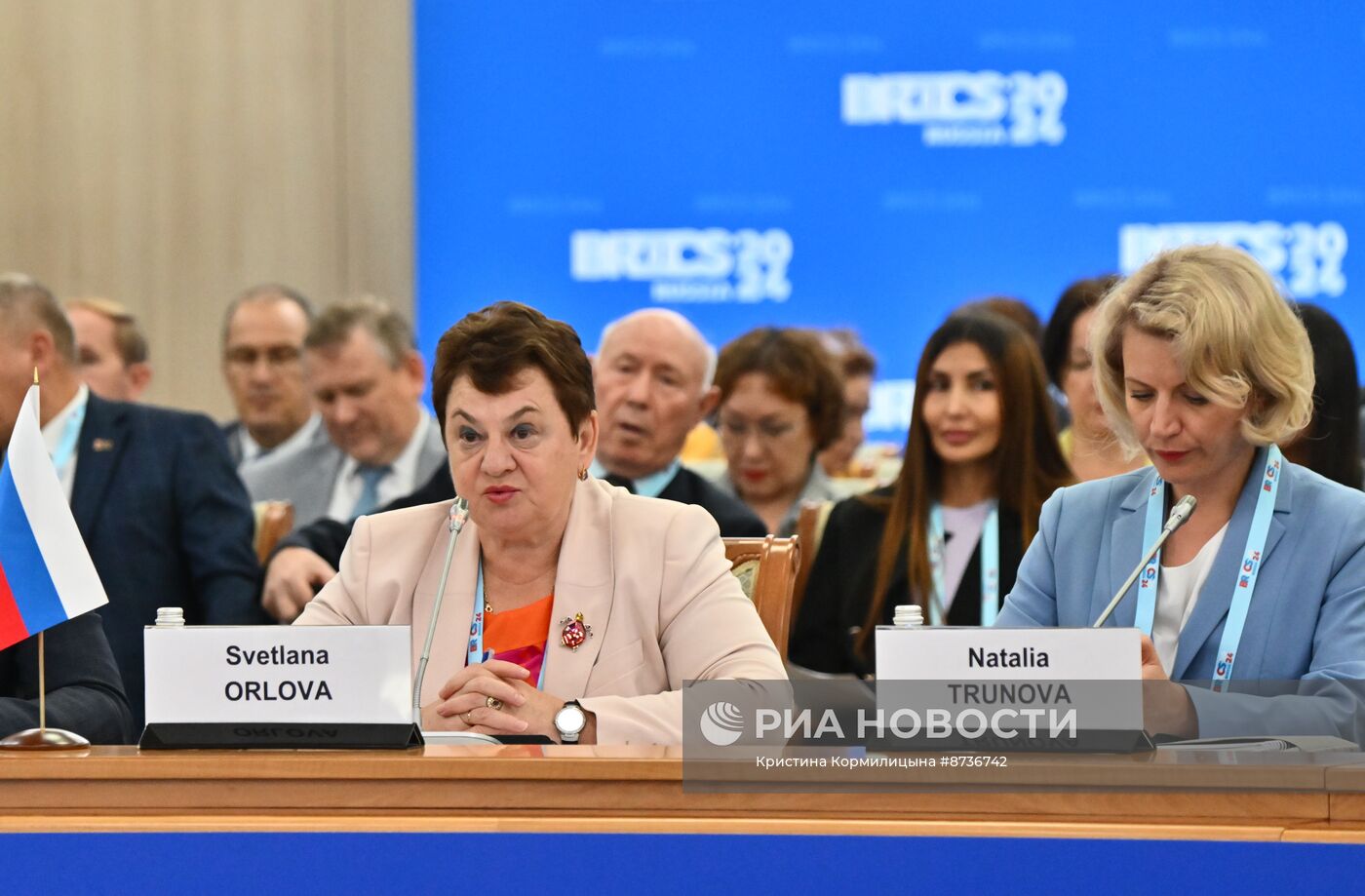 Круглый стол по обмену опытом на тему "Роль высших органов аудита в развитии среды добросовестности за счет совершенствования мер по противодействию коррупции"