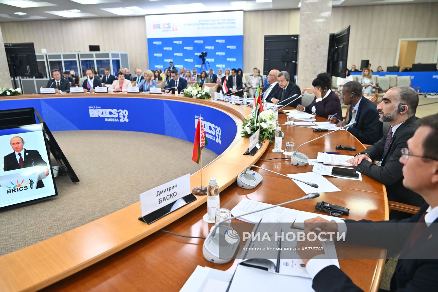 Круглый стол по обмену опытом на тему "Роль высших органов аудита в развитии среды добросовестности за счет совершенствования мер по противодействию коррупции"