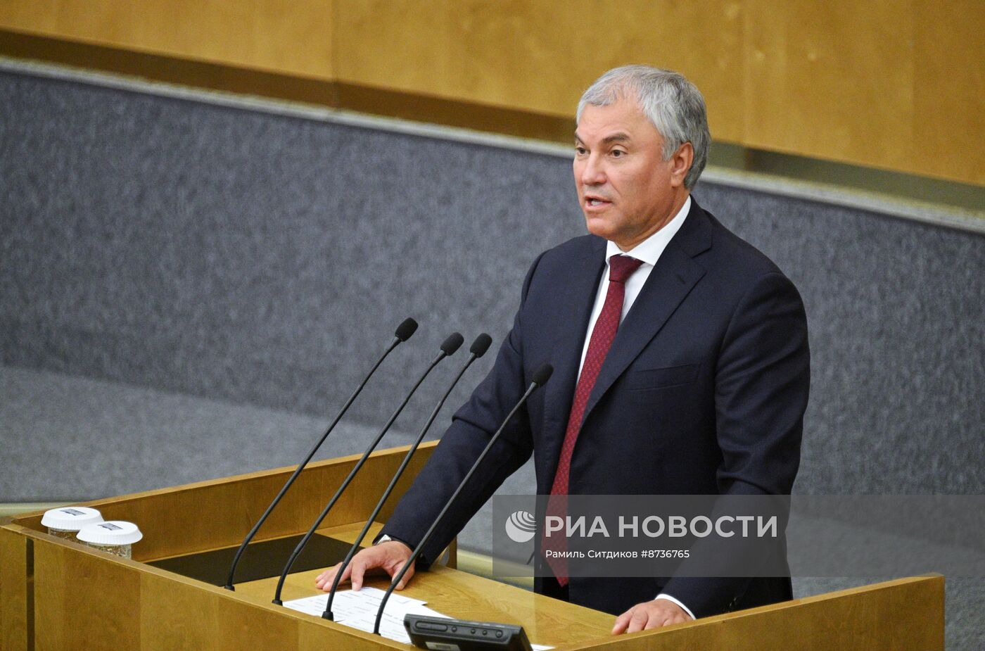 Последнее пленарное заседание весенней сессии Госдумы РФ