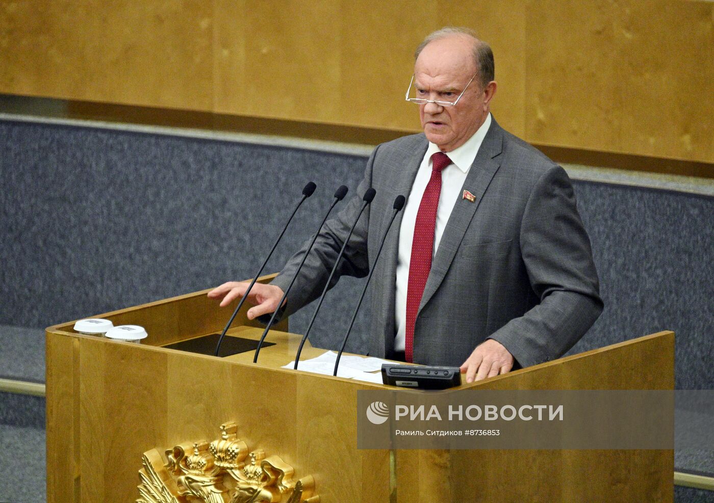 Последнее пленарное заседание весенней сессии Госдумы РФ