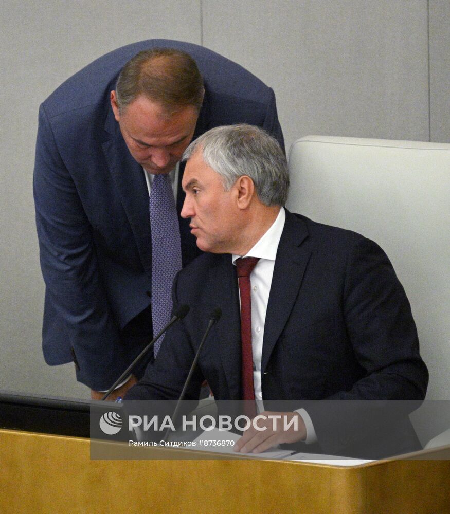 Последнее пленарное заседание весенней сессии Госдумы РФ