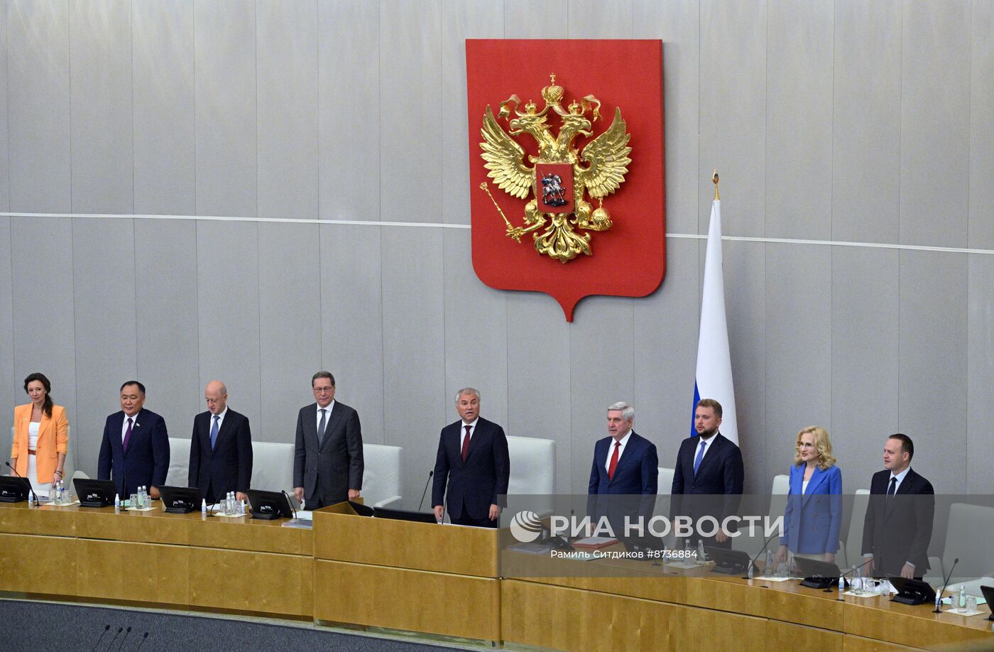 Последнее пленарное заседание весенней сессии Госдумы РФ 