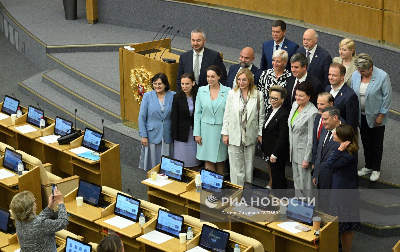 Последнее пленарное заседание весенней сессии Госдумы РФ 