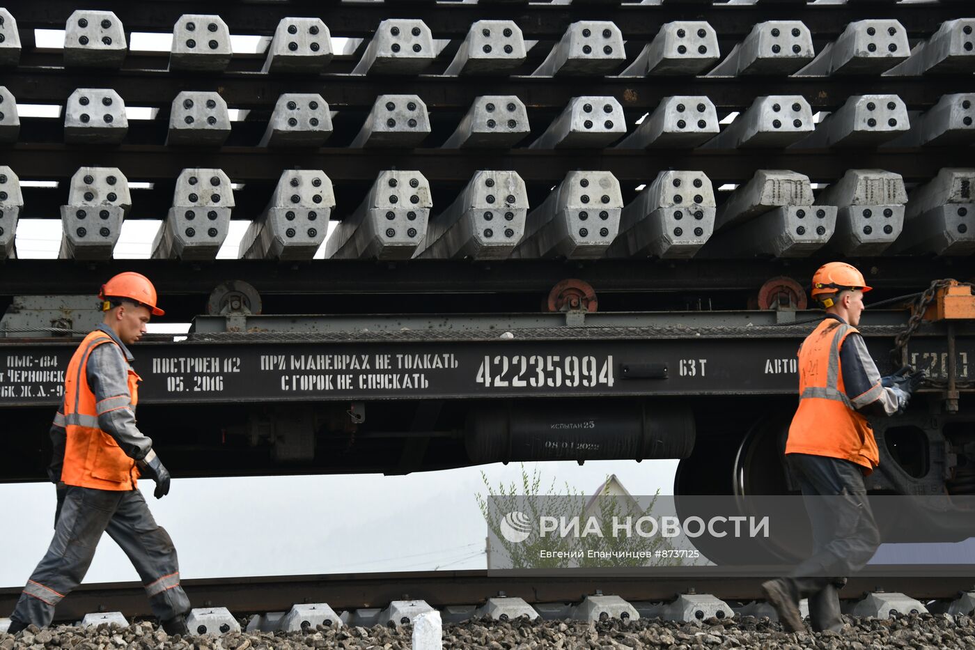 Ремонт железнодорожных путей в Забайкальском крае