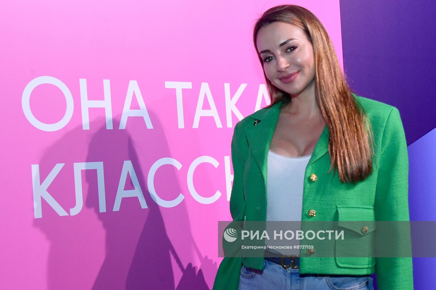 Премьера сериала "Она такая классная"