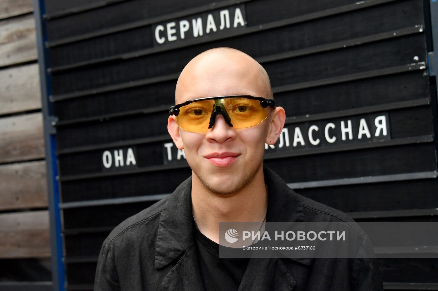 Премьера сериала "Она такая классная"