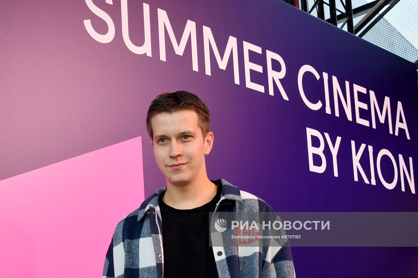 Премьера сериала "Она такая классная"