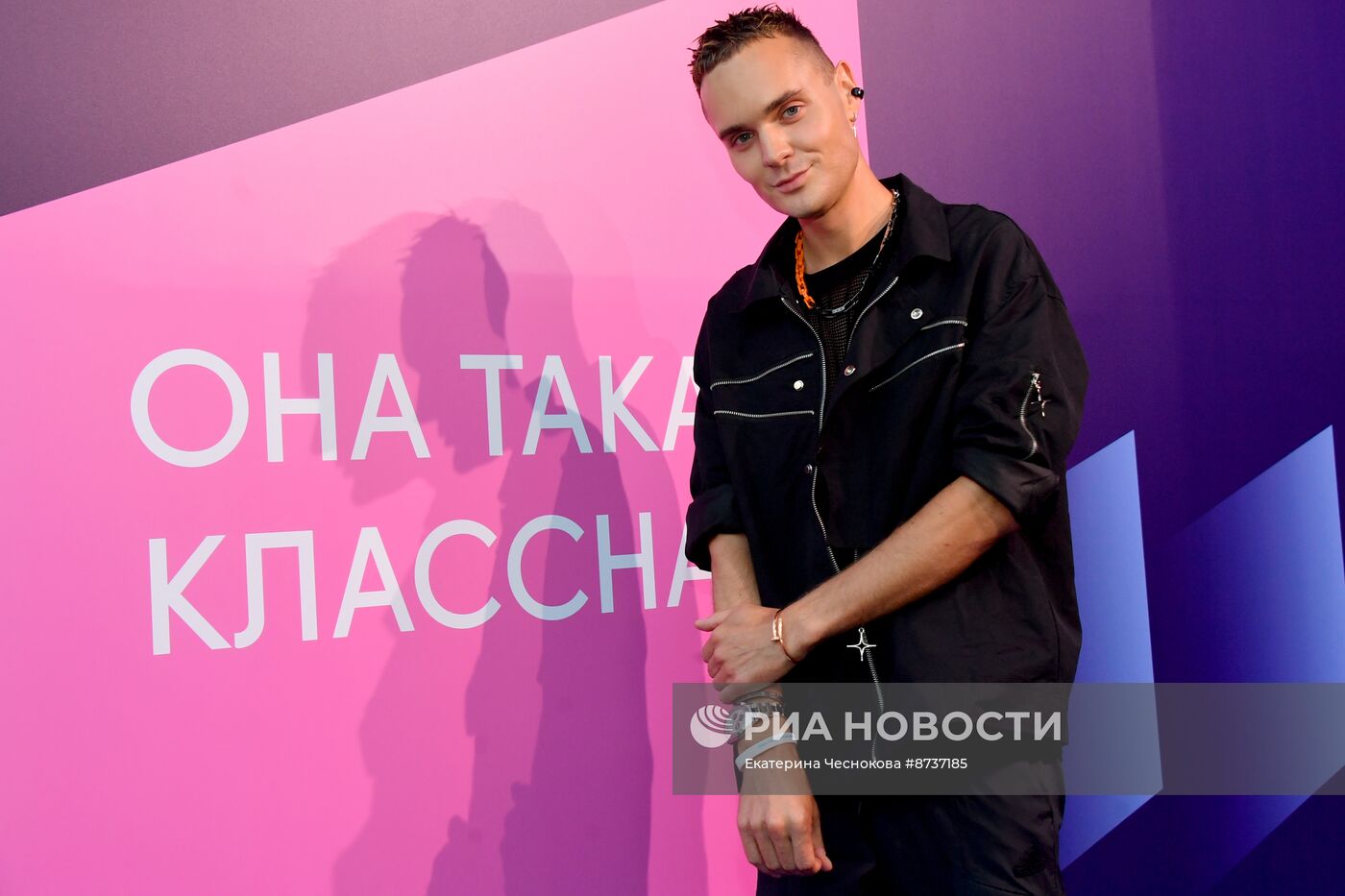 Премьера сериала "Она такая классная"