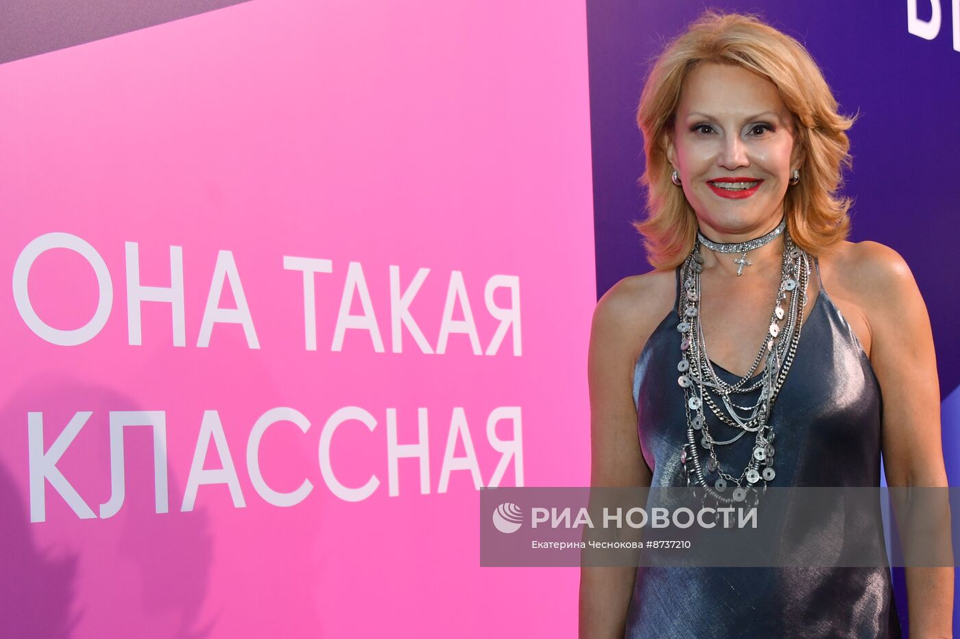 Премьера сериала "Она такая классная"