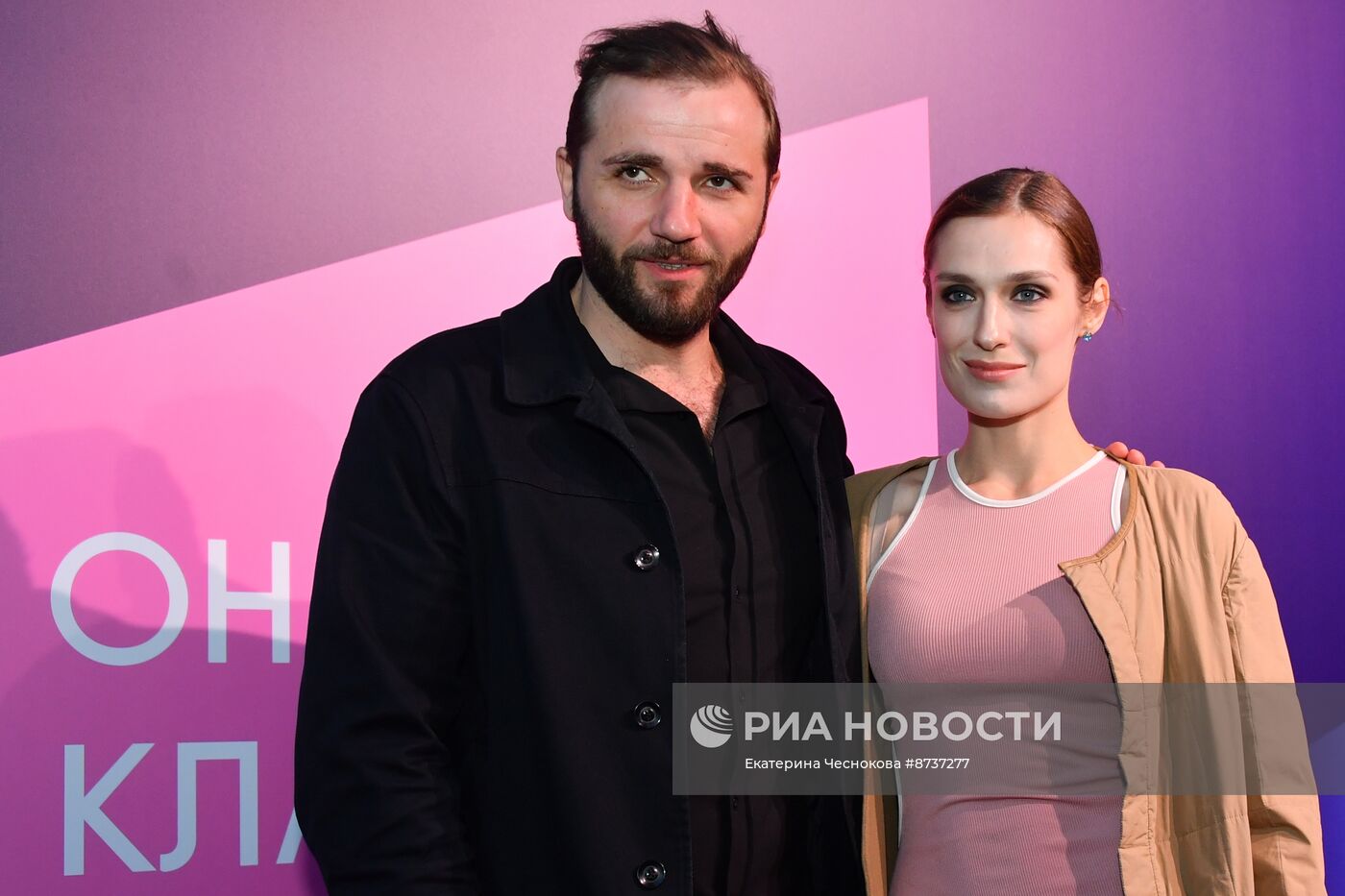 Премьера сериала "Она такая классная"