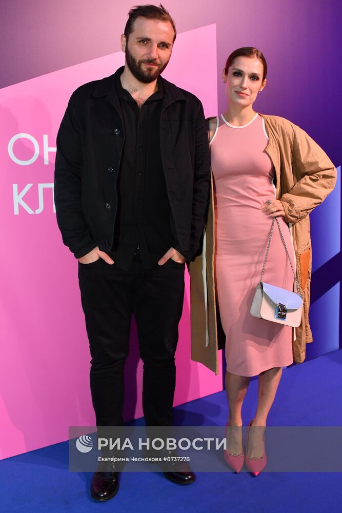 Премьера сериала "Она такая классная"